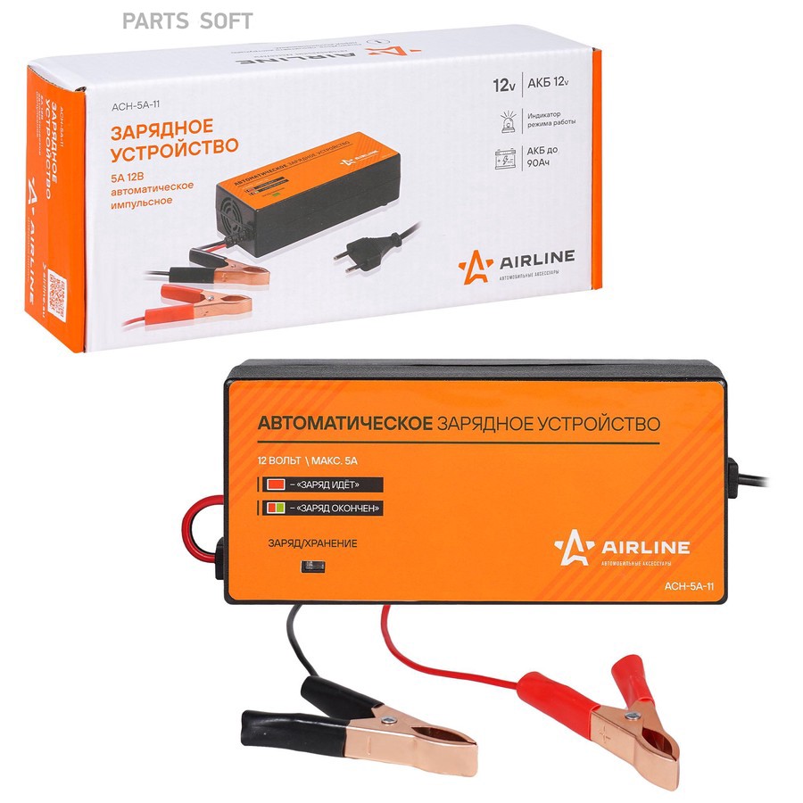 Устройство зарядное "AIRLINE" 12V 5A (автоматическое, импульсное) - AIRLINE None None